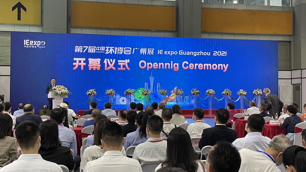 紫科环保携新品隆重亮相中国环博会 紫科环保携新品隆重亮相中国环博会