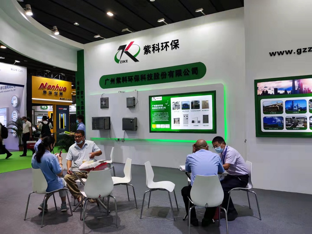 紫科环保携新品隆重亮相中国环博会 紫科环保携新品隆重亮相中国环博会