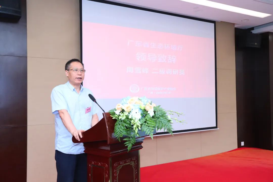 祝贺!广东省环境保护产业协会大气污染防治分会成立 祝贺!广东省环境保护产业协会大气污染防治分会成立
