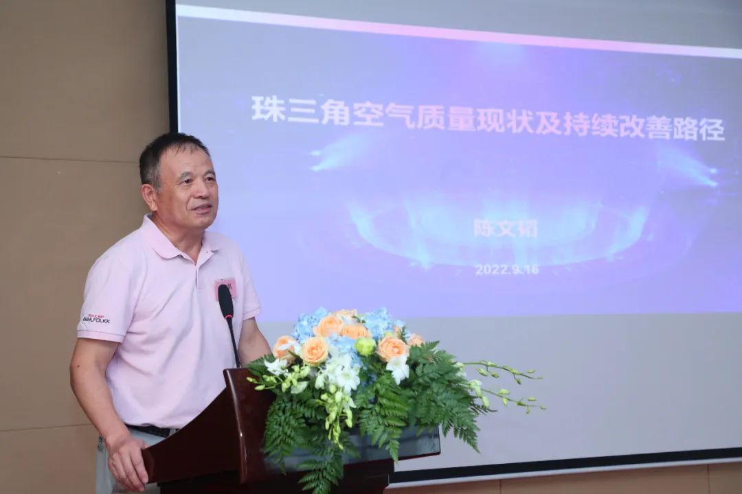 祝贺!广东省环境保护产业协会大气污染防治分会成立 祝贺!广东省环境保护产业协会大气污染防治分会成立