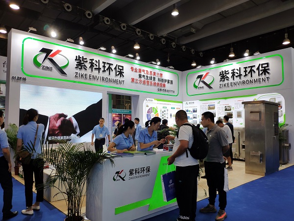 紫科环保亮相2019广州环博会