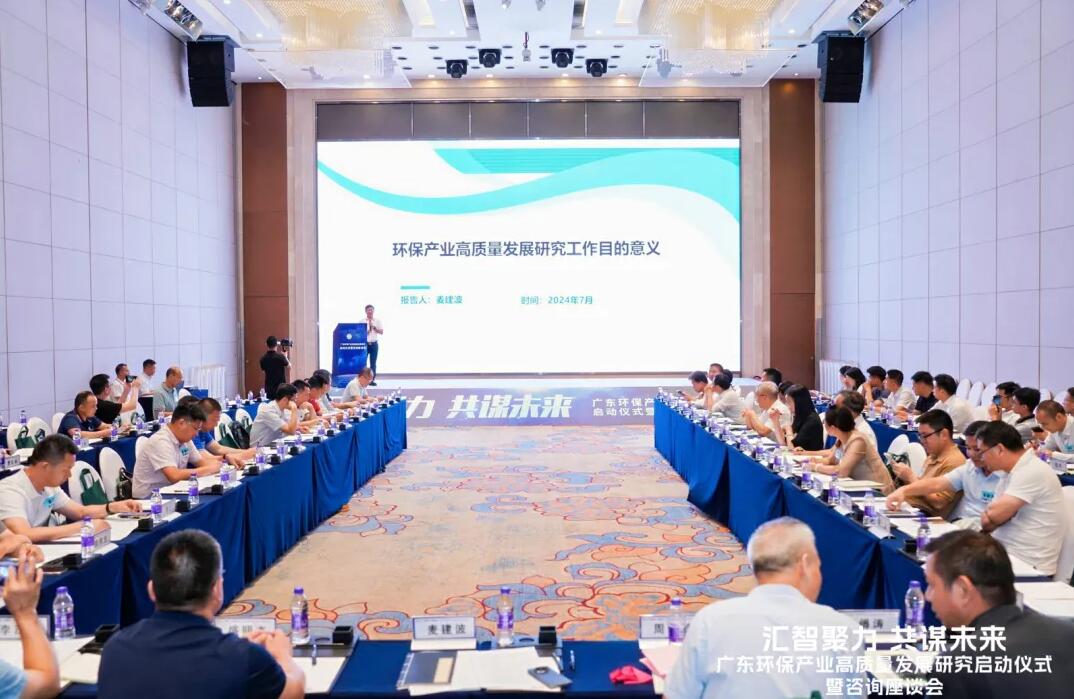 汇智聚力 共谋未来 汇智聚力 共谋未来