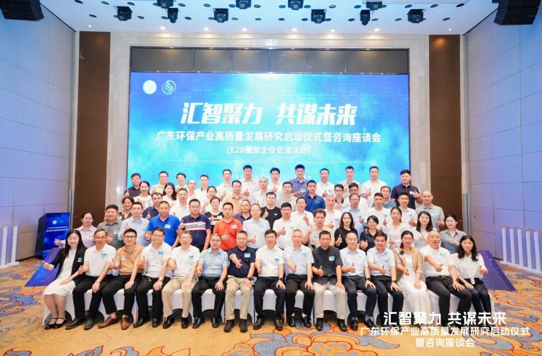汇智聚力 共谋未来 汇智聚力 共谋未来
