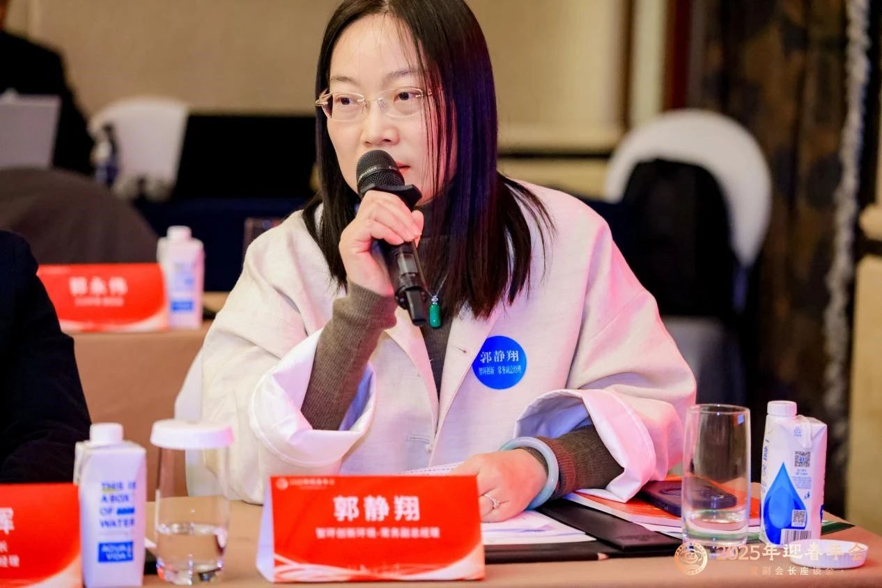 破困局 谋变局 开新局 | 广东省环境保护产业协会副会长座谈会暨2025年迎新年会成功举办